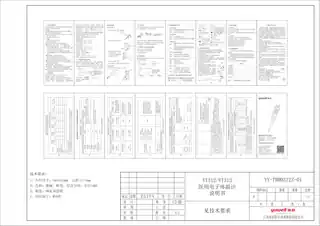 yuyue鱼跃YT312   YT313